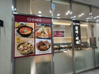 만세회관 상암점