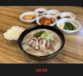 차여사돼지국밥 본점