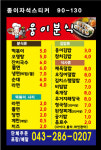 웅이분식