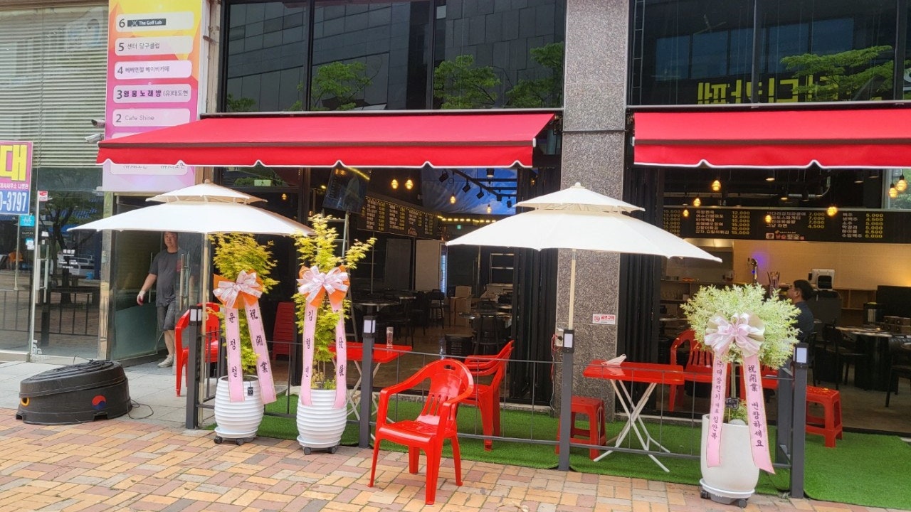 낮술밤술