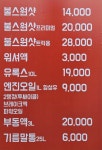 GS칼텍스 오송주유소