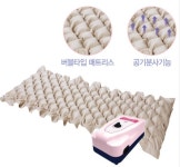 이원건강의료기 화성점