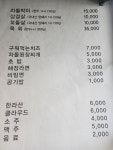 삼차회담