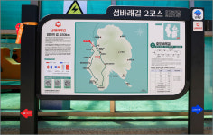 호도선착장