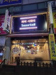 타이사왓디