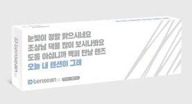 다비치안경 응암이마트옆점