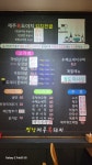정낭흑돼지
