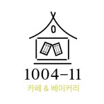1004-11카페