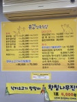유경식육식당