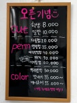 후니쌀롱