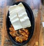 황금손칼국수&전골