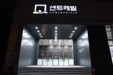 더존아크릴