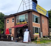괴산산막이매운탕 괴산본점