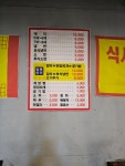 태능참숯화로구이