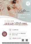 고촌발레 더고운선발레학원
