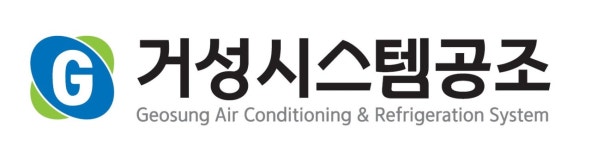 거성시스템공조