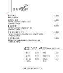 심야식당