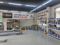 공임나라 안산양상점