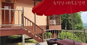 대곡산촌마을영농조합법인
