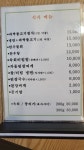봉계참솔한우