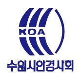 대한안경사협회 수원시안경사회