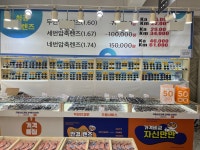 으뜸50안경 충남계룡점