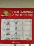 스피드메이트 대구상동점