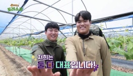 베리굿농원