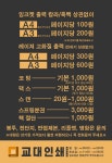 교대인쇄