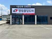 시온디자인
