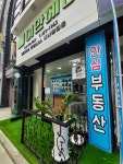 이안헤어