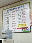 칠갑산 능이오리마을