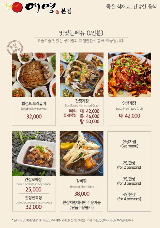 여명본점 이미지