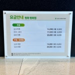 골프존파크 평화평화점