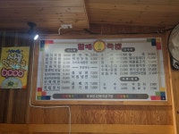 할매순대국밥삼덕점