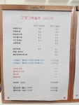 카페구공