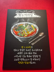 범스마라
