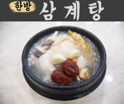 황식당