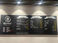 범스마라