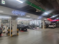 스피드메이트 스타필드시티명지점
