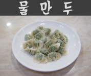황식당