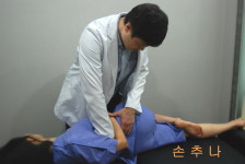 수지온한의원
