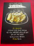 범스마라