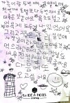 경주 르 이데아 호텔