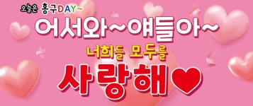 홍구등갈비 군산본점