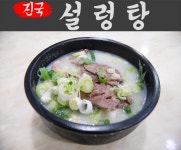 황식당