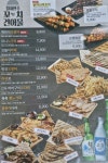 크라운호프 광주신창점
