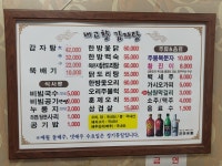 내고향가든
