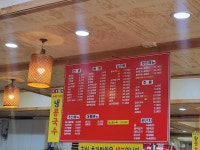 짬뽕하면왕짬뽕