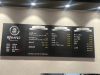 범스마라